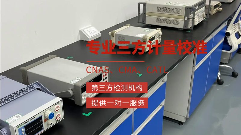 检测仪器精度等级：检定规程解析与标准解读