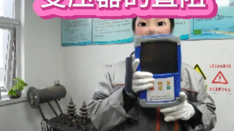 土壤分析仪器检测流程：关键步骤与注意事项**