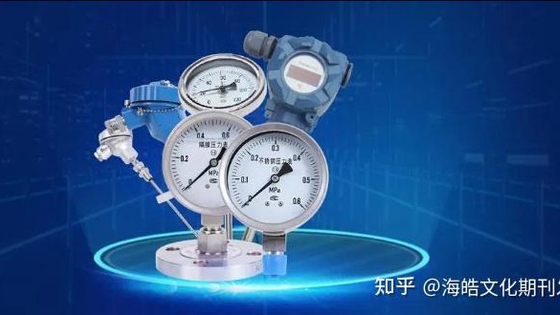 涡街流量计计量标准规范：最新版解读与重要性