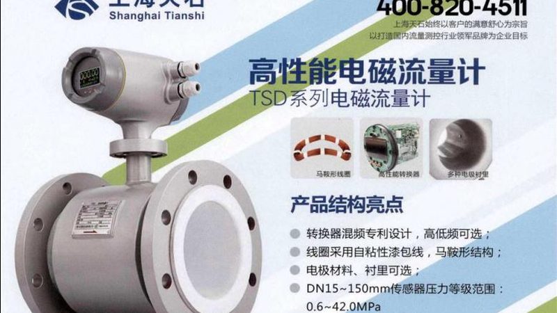 食品检测仪器：选型与使用注意事项**